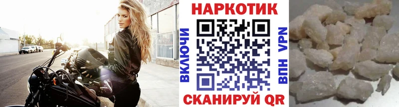Купить закладку Гашиш  Cocaine  МЕФ  Марихуана  Заинск