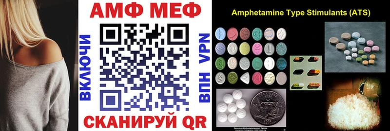 Amphetamine VHQ  Купить  Заинск 