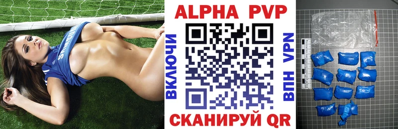Купить закладки  Заинск  Alpha-PVP кристаллы 