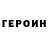 Амфетамин Розовый Valeriy Kholudorov