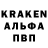 Альфа ПВП СК Granny Nine