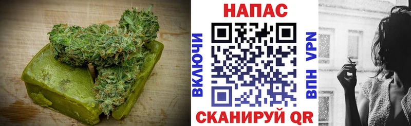 Купить где  Заинск  Печенье с ТГК конопля 