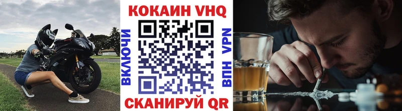 Купить закладки  Заинск  Cocaine 98% 