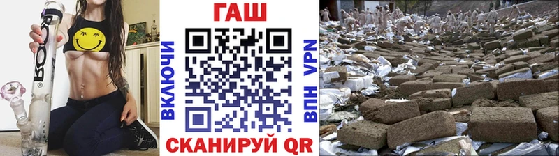 Купить где  Заинск  Гашиш 40% ТГК 