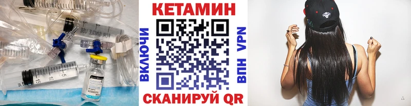 Купить где  Заинск  Кетамин ketamine 