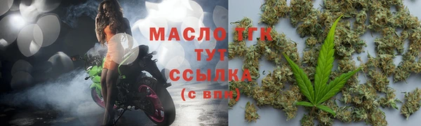 герыч Зеленодольск