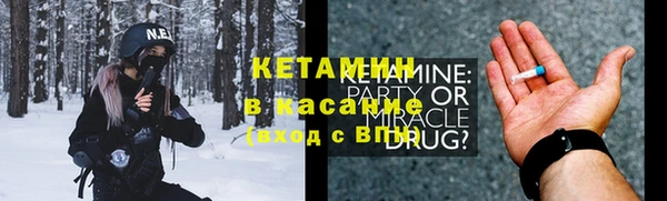 герыч Зеленокумск