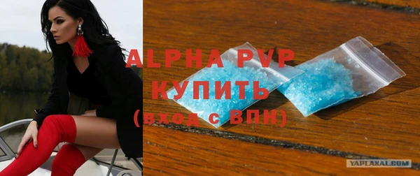 герыч Зеленокумск