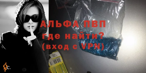 герыч Зеленодольск