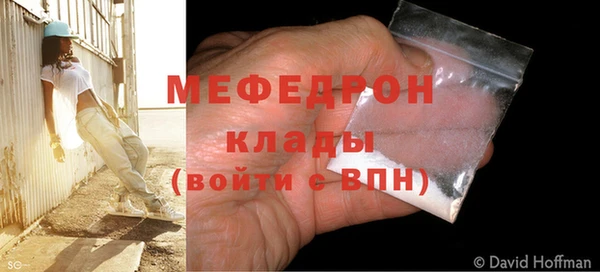 герыч Зеленокумск