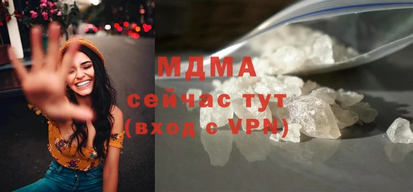 герыч Зеленодольск