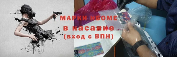 герыч Зеленодольск