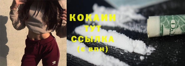 герыч Зеленодольск