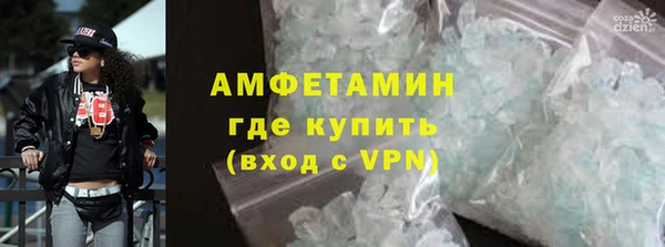 герыч Зеленокумск