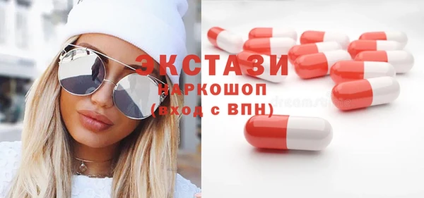 герыч Зеленокумск
