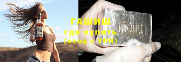 герыч Зеленокумск