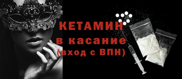 герыч Зеленокумск