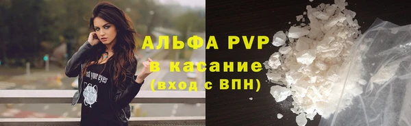 герыч Зеленокумск