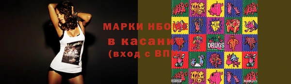 герыч Зеленокумск