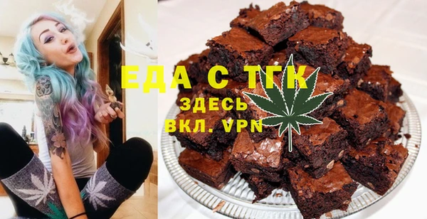 герыч Зеленодольск