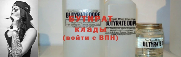 герыч Зеленокумск