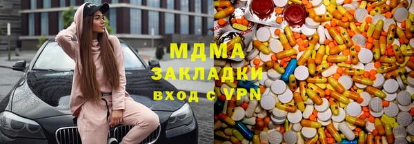 герыч Зеленодольск