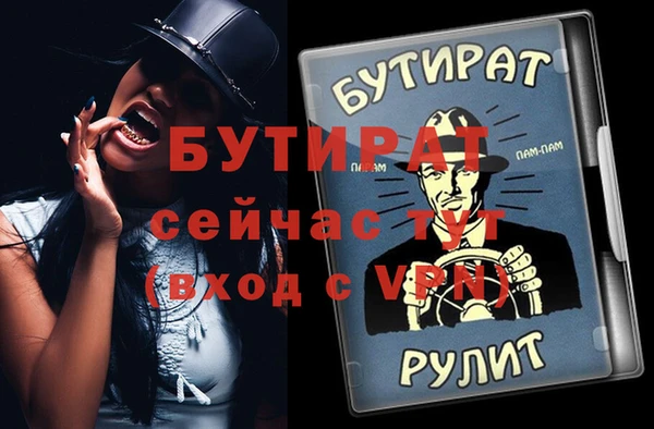 дурь Зерноград