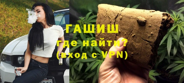 герыч Зеленокумск