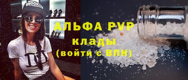 герыч Зеленокумск