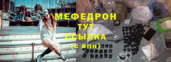 герыч Зеленодольск
