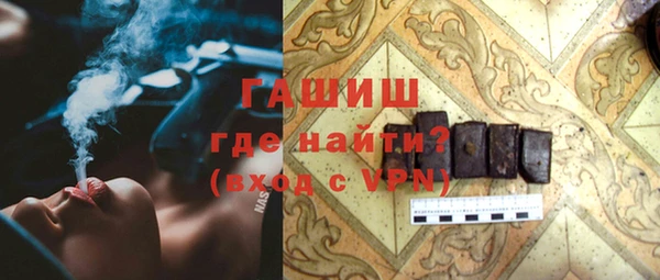 герыч Зеленокумск