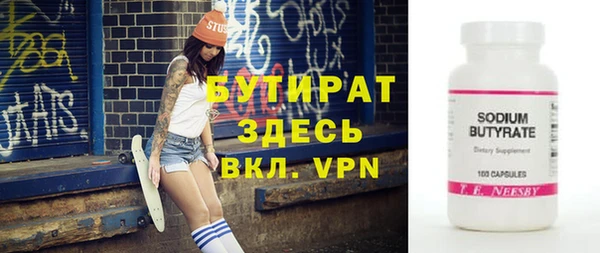 герыч Зеленодольск