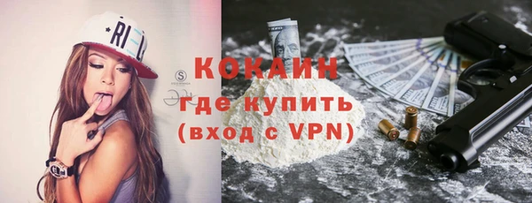 герыч Зеленокумск