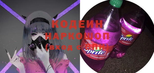 герыч Зеленодольск