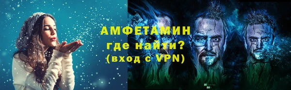 герыч Зеленокумск