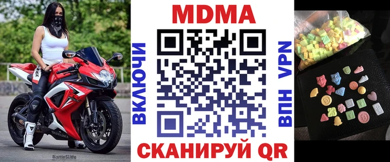 Купить закладки  Заинск  МДМА Molly 