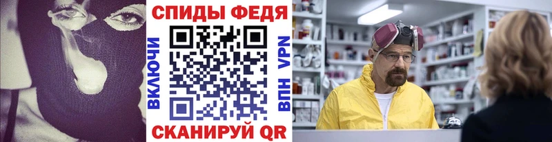 Купить где  Заинск  Первитин Methamphetamine 