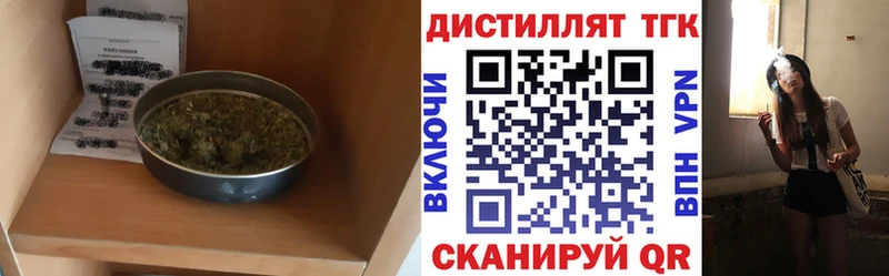 ТГК вейп с тгк  Купить  Заинск 